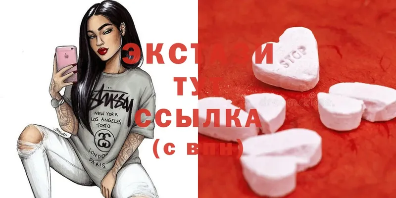 сколько стоит  Богородск  Ecstasy таблы 